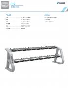 上海候宇体育用品有限公司