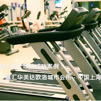上海候宇体育用品有限公司