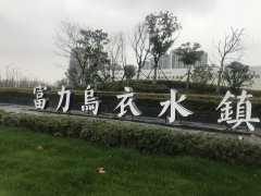 上海候宇体育用品有限公司